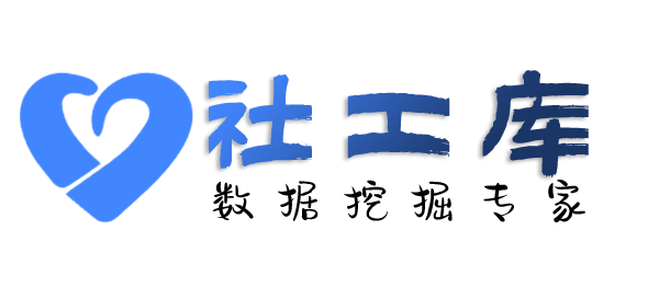 在线社工库查男朋友是否出轨